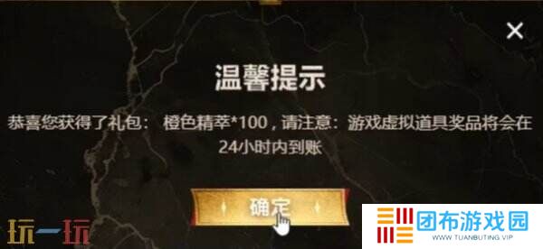 2025英雄联盟银龙征程口令码一览表！最新大全福利等你来