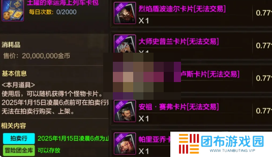 dnf手游65版本升级攻略 65级版本怎么升级最快