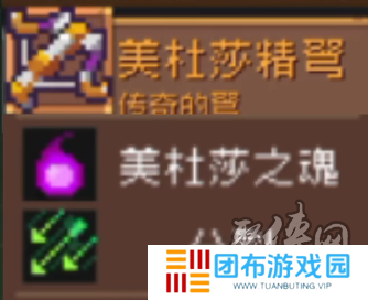 元气骑士前传美杜莎套装怎么刷 美杜莎套装获得方法