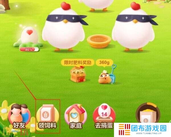 蚂蚁庄园今日答案最新2.6 2月6日庄园每日答题答案