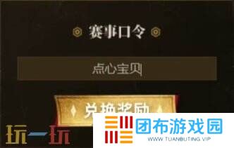 2025英雄联盟银龙征程口令码一览表！最新大全福利等你来