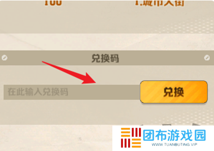 向僵尸开炮最新12月礼包码 2024年12月兑换码福利合集