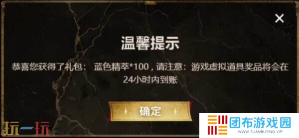 2025英雄联盟银龙征程口令码一览表！最新大全福利等你来