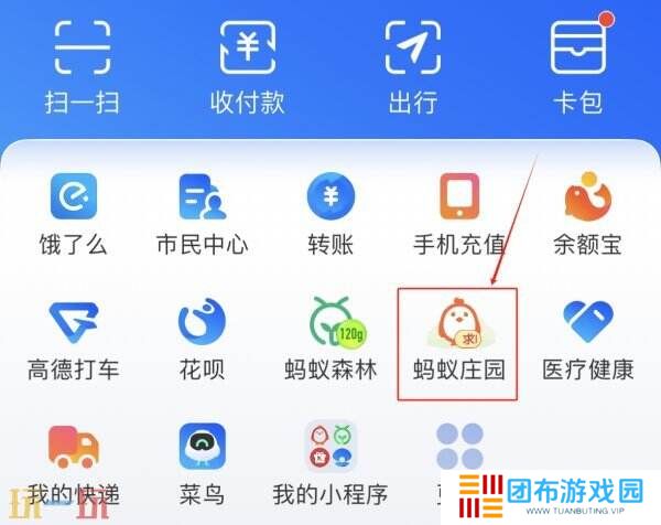蚂蚁庄园今日答案最新2.6 2月6日庄园每日答题答案