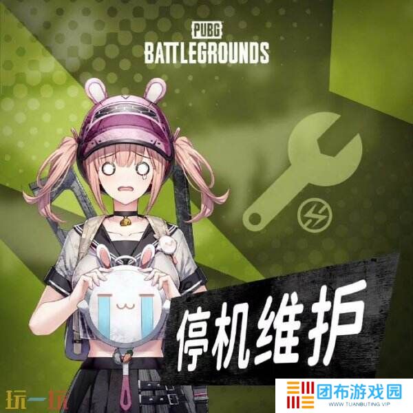 持续优化萨诺掉帧问题！PUBG绝地求生2月5日更新维护公告