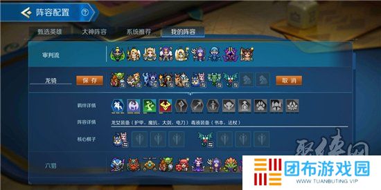 战歌竞技场最强吃鸡阵容 战歌竞技场最强阵容指南