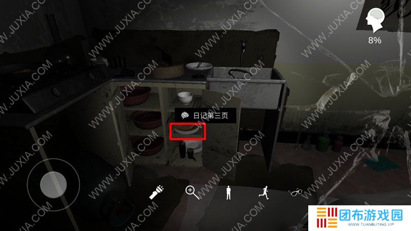孙美琪疑案系列随大同重要物品获得方法图文介绍