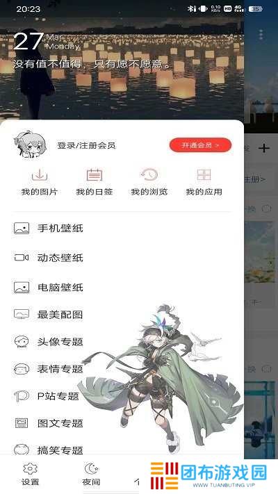 搜图神器使用教程