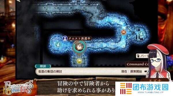 幻想RPG《PROGRESS ORDERS》第二弹预告发布