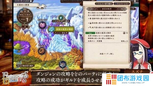 幻想RPG《PROGRESS ORDERS》第二弹预告发布