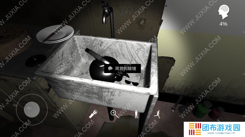 孙美琪疑案系列随大同攻略 主线如何关闭煤气开启出租屋