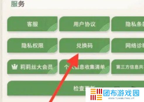 剑与远征启程s2兑换码是什么 2024最新免费兑换码大全