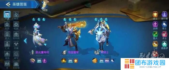 战歌竞技场最强吃鸡阵容 战歌竞技场最强阵容指南