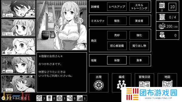 《Monochrome Echoes: White》将于2月底推出抢先体验版