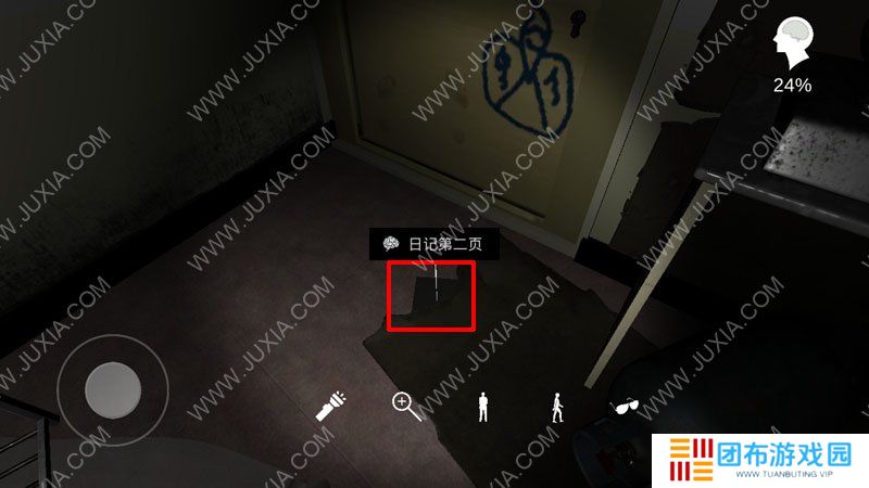 孙美琪疑案系列随大同重要物品获得方法图文介绍