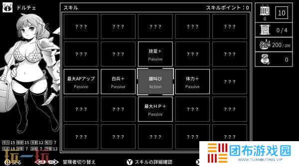 《Monochrome Echoes: White》将于2月底推出抢先体验版