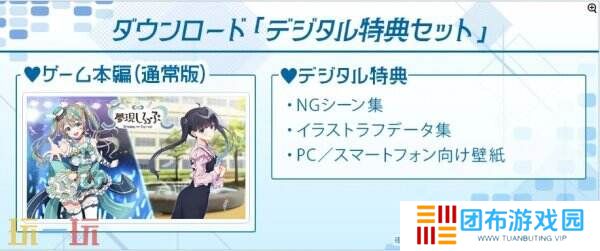 视觉小说《Dreamy Syrup》将于4月24推出