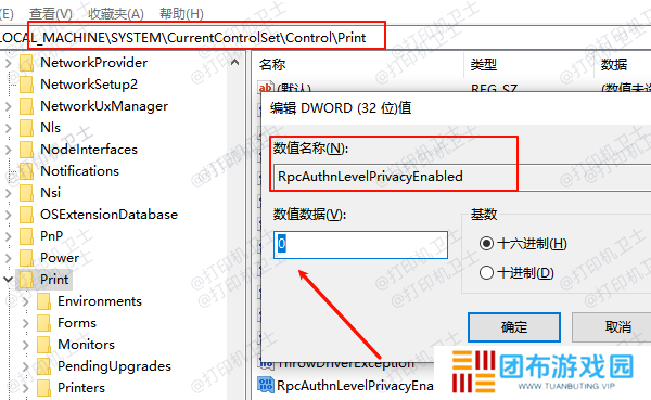 修改注册表