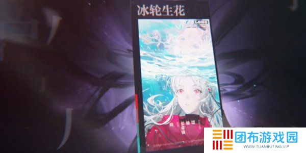 归龙潮冰轮生花任务怎么过 归龙潮冰轮生花任务攻略指南