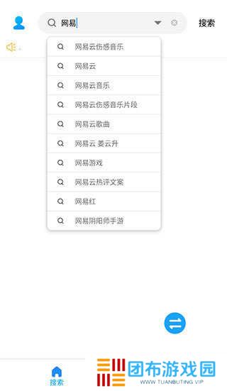 歌词适配2024最新版