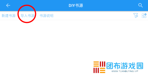风月读书官方版