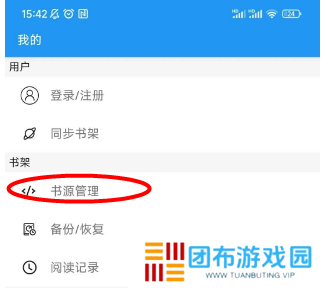 风月读书官方版