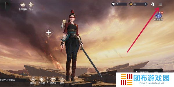 永劫无间手游s2赛季前瞻兑换码是多少 永劫无间手游s2赛季前瞻兑换码分享