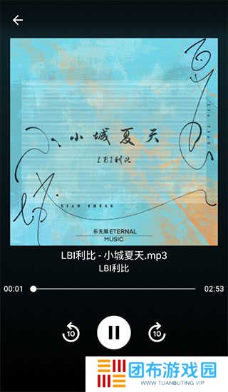 歌词适配官方版