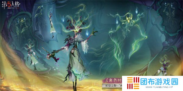 第五人格第三十五赛季精华皮肤有哪些 第五人格s35精华皮肤汇总