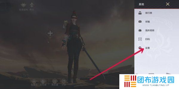 永劫无间手游s2赛季前瞻兑换码是多少 永劫无间手游s2赛季前瞻兑换码分享