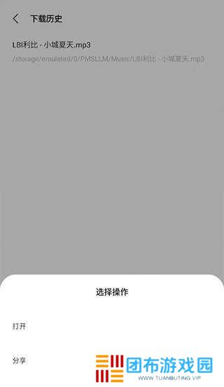 歌词适配2024最新版