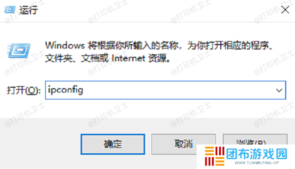 确保主电脑和其他设备在同一局域网