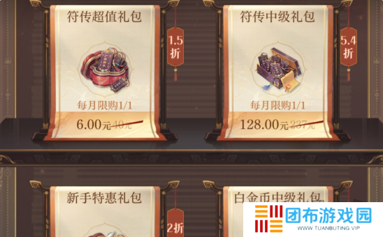 如鸢氪金攻略 如鸢氪金怎么玩