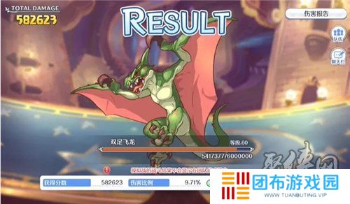 公主连结国服公会战一王最稳阵容推荐及打法教学