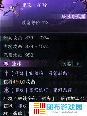 逆水寒秦时明月联动活动介绍 逆水寒秦时明月联动内容分享