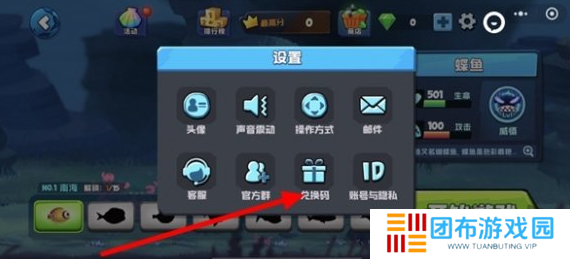 鱼吃鱼兑换码2024最新分享 鱼吃鱼兑换码大全
