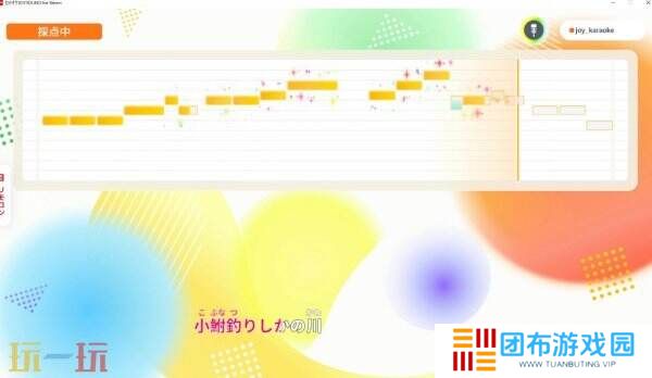 Switch宣布《卡拉OK JOYSOUND》推出为期十天免费活动