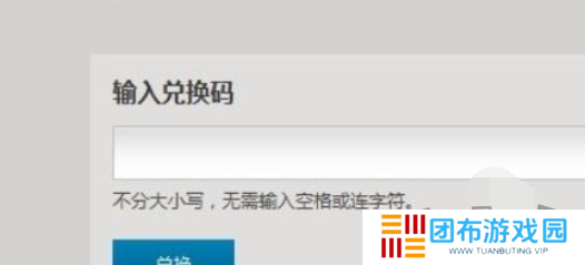 炉石传说兑换码怎么获得 炉石传说兑换码2024最新大全
