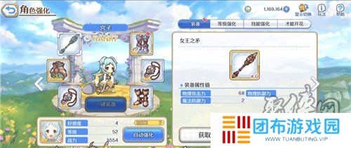 公主连结国服初音活动攻略 初音活动收益最大化玩法技巧