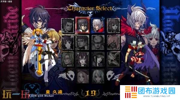 《恶魔新娘: Additional Gain》将于今年在Steam推出