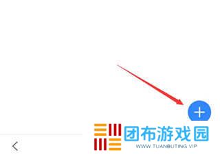怎么发布信息1