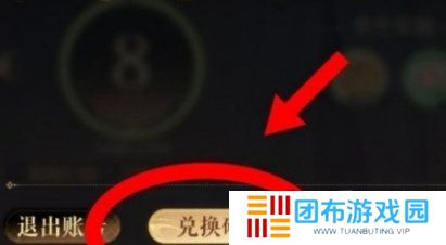 如鸢2024最新兑换码汇总 兑换码使用方法介绍