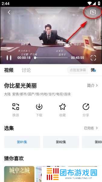 天空影视官方下载