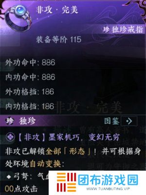 逆水寒秦时明月联动活动介绍 逆水寒秦时明月联动内容分享