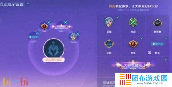 王者荣耀双人对抗2V2模式即将上线！现在即可预约分享领好礼！