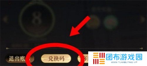 如鸢开服通用兑换码是什么 通用兑换码一览