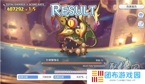 公主连结国服公会战三王最稳阵容推荐及打法教学
