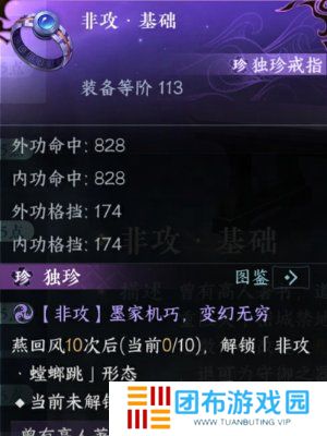 逆水寒秦时明月联动活动介绍 逆水寒秦时明月联动内容分享