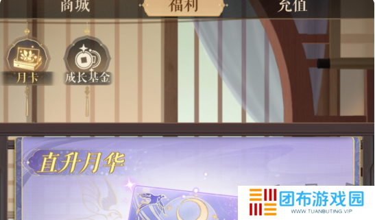 如鸢氪金攻略 如鸢氪金怎么玩