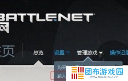 炉石传说最新兑换码 9月免费最新兑换码一览